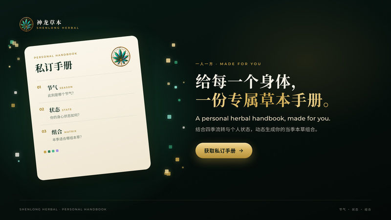 海报 20