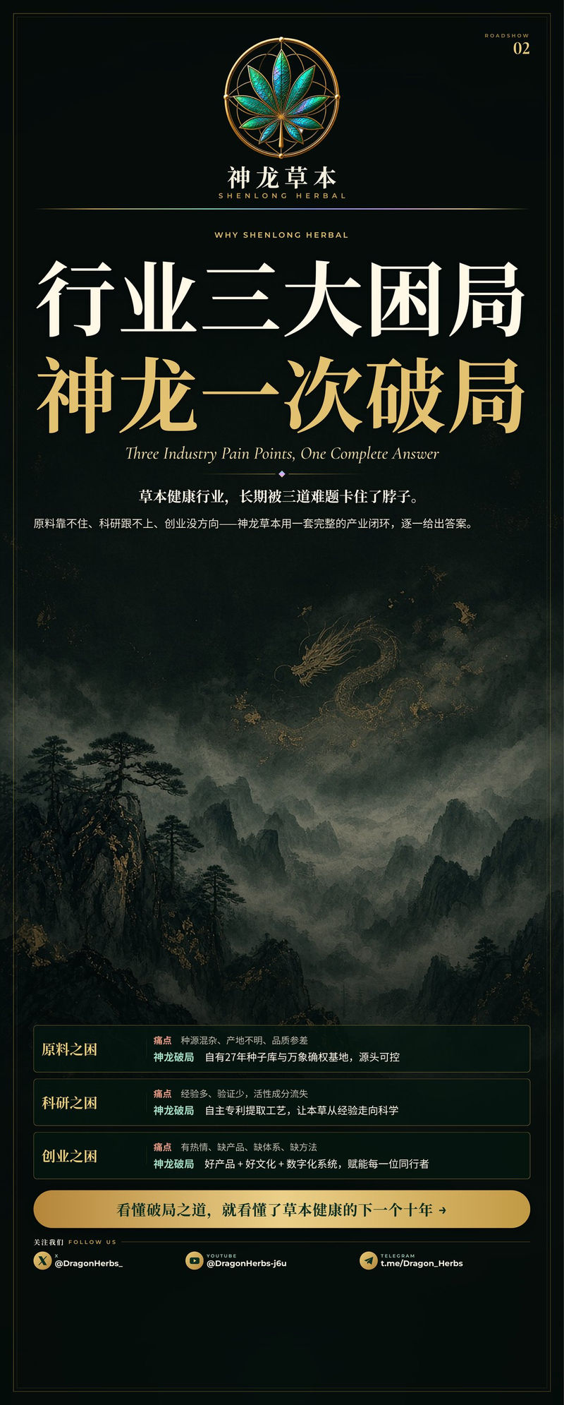 易拉宝 02