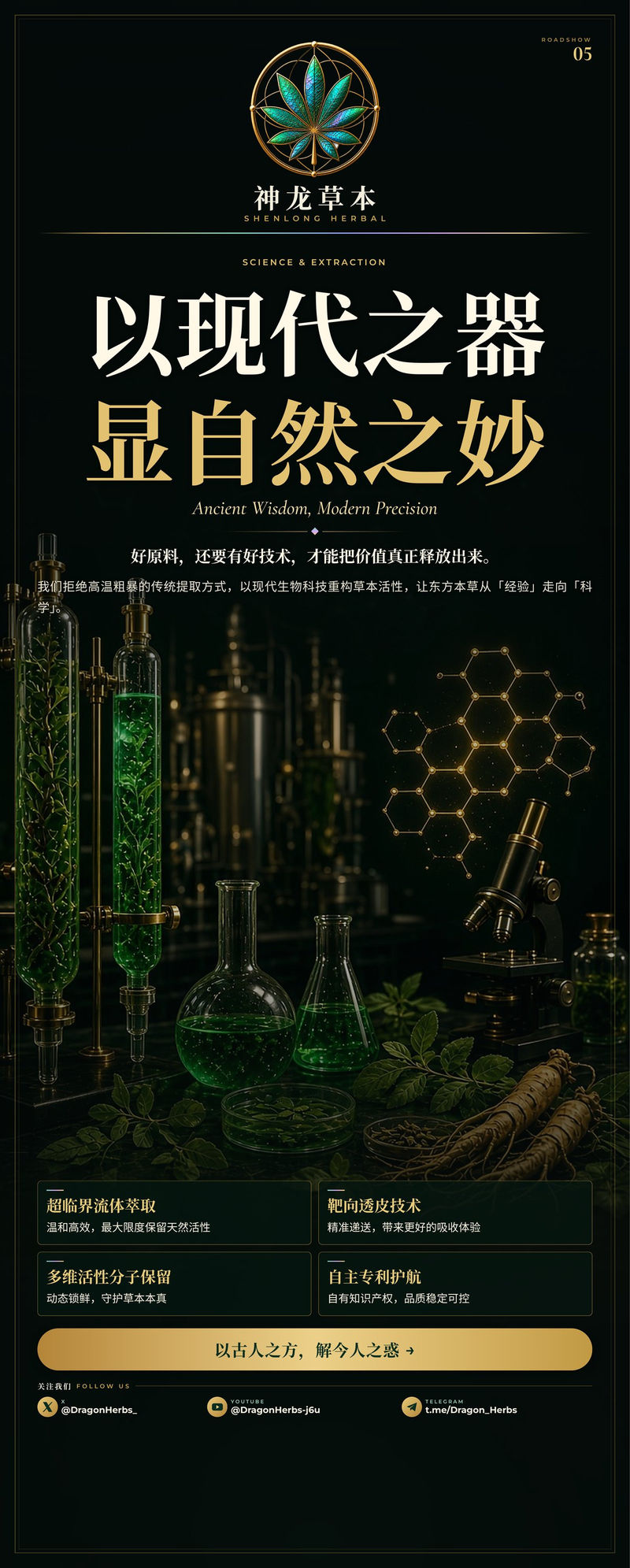 易拉宝 05