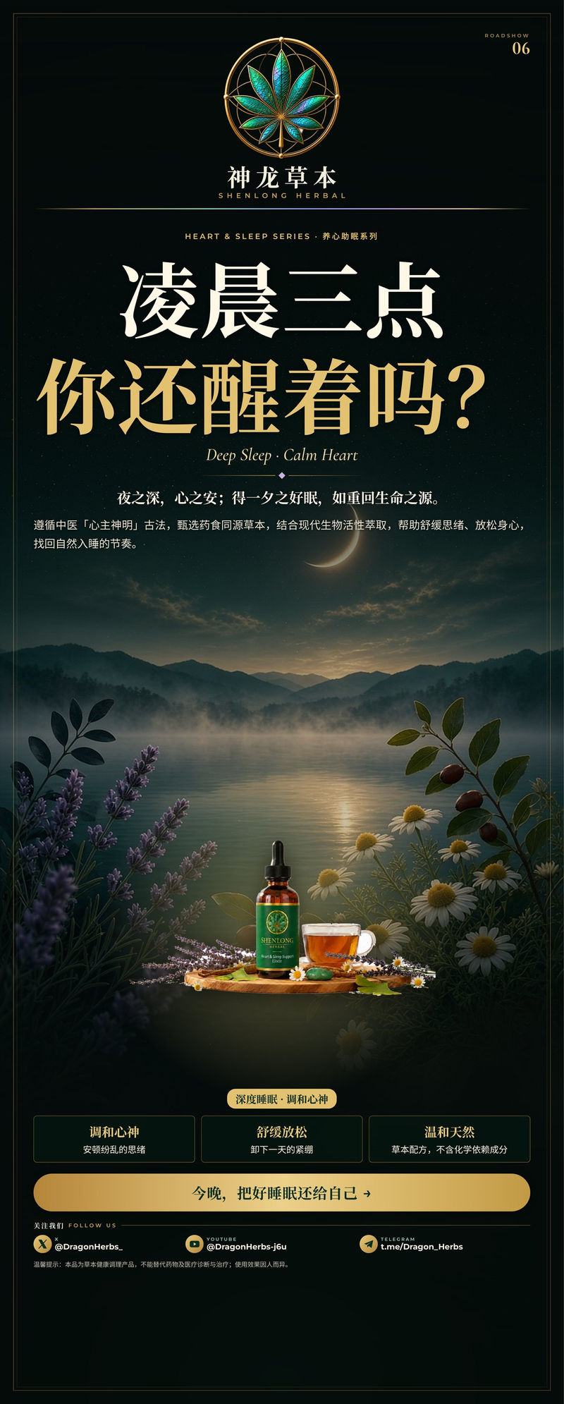 易拉宝 06