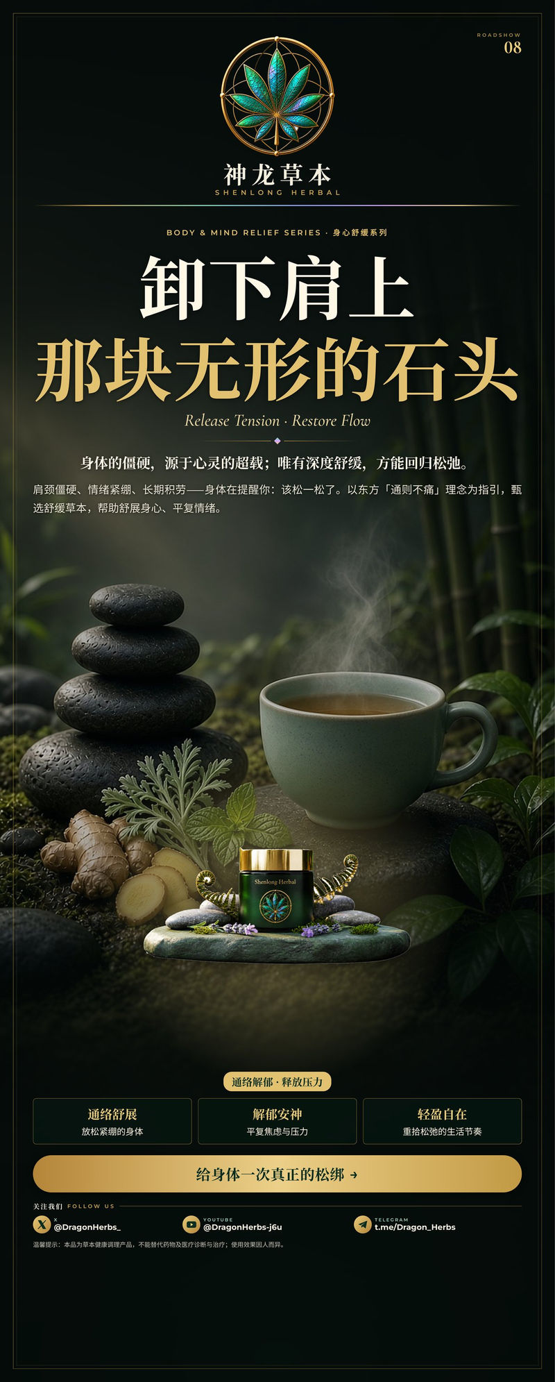 易拉宝 08