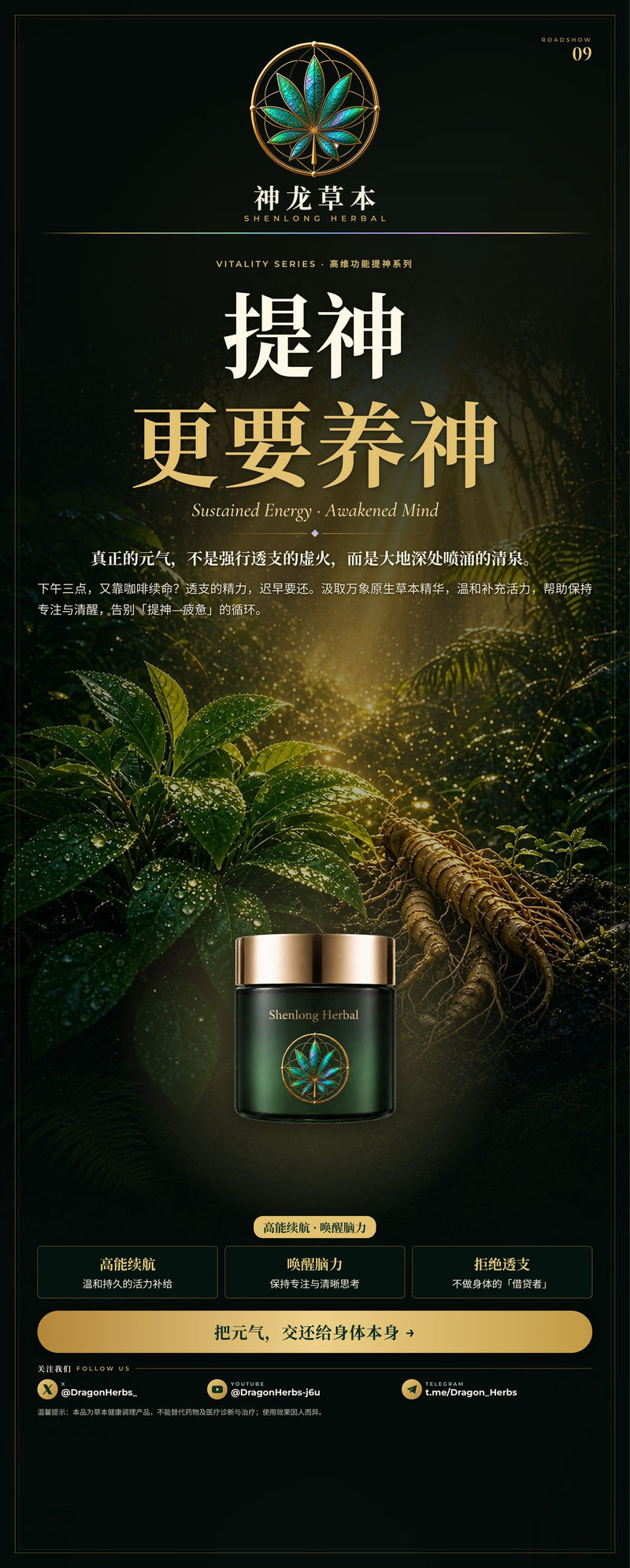 易拉宝 09
