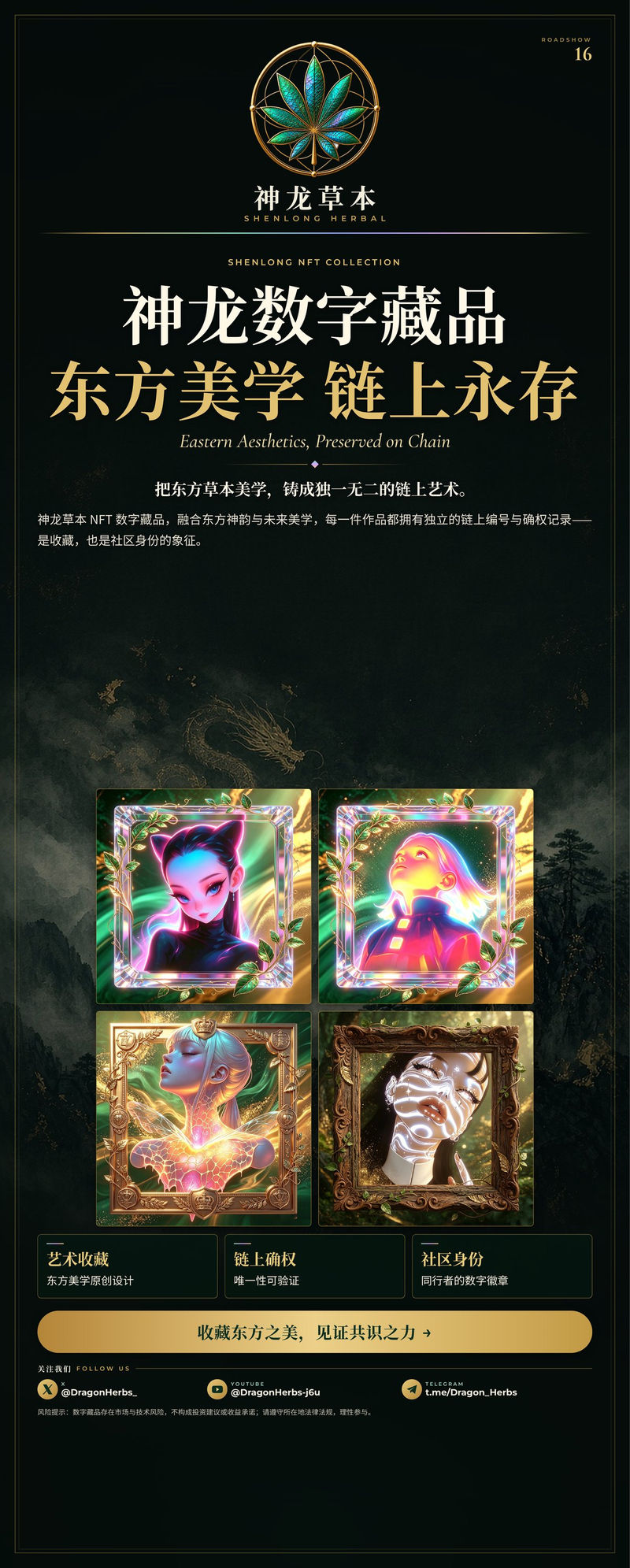易拉宝 16