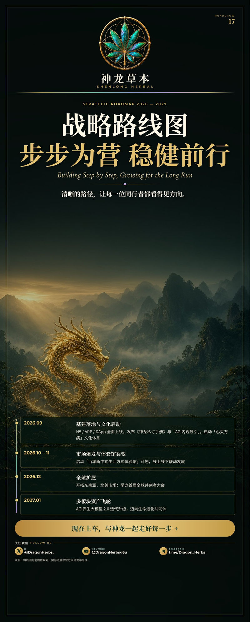 易拉宝 17