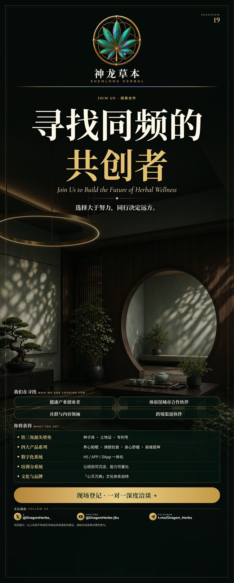 易拉宝 19